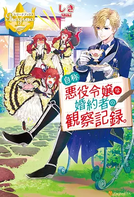 墨色千年 国创动漫