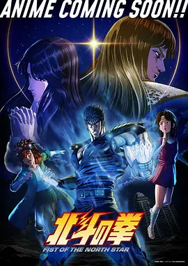 机械心跳 机甲动漫